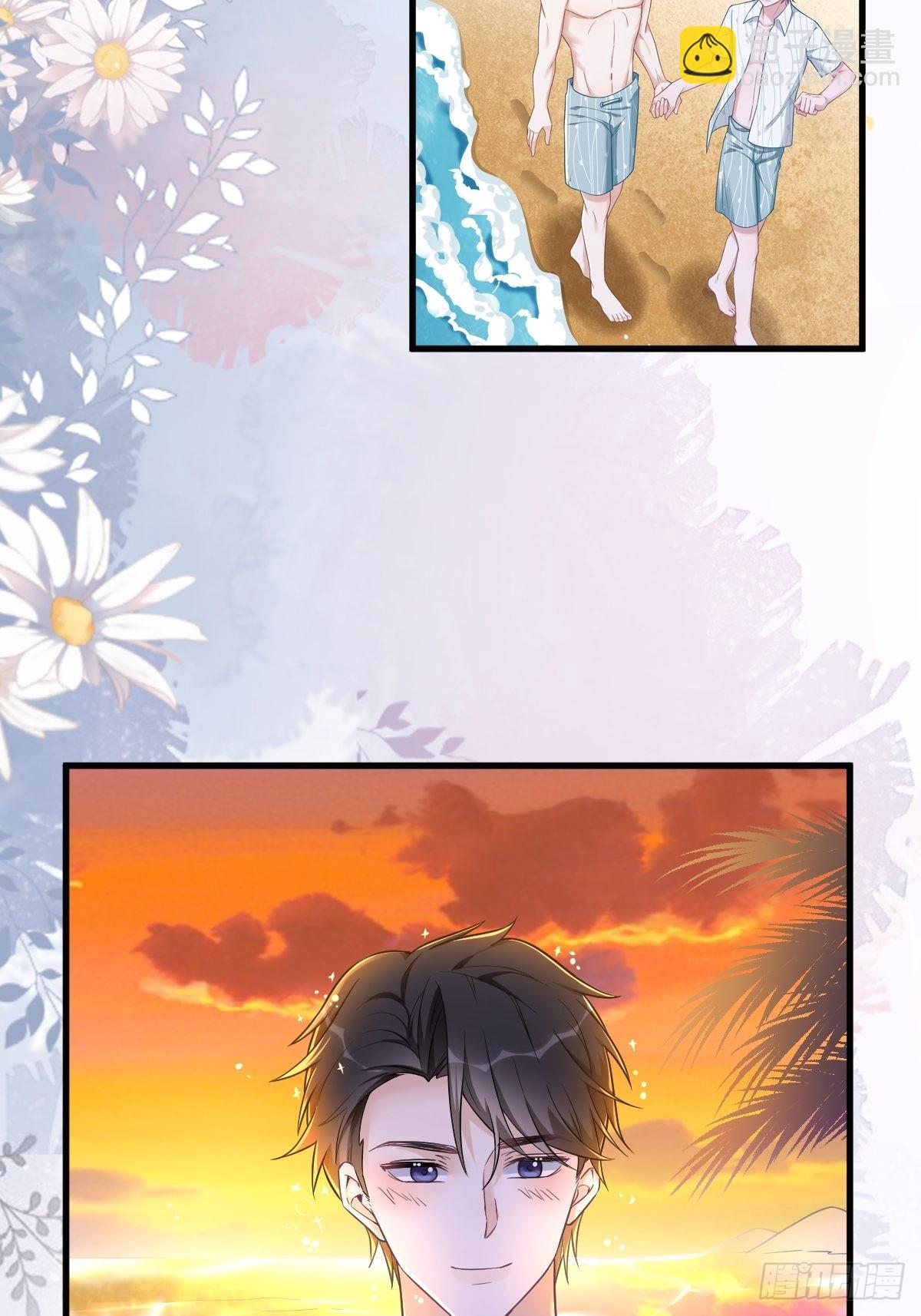 沙雕男神今天又渣了我 - 第54話 祝您退遊愉快 - 3