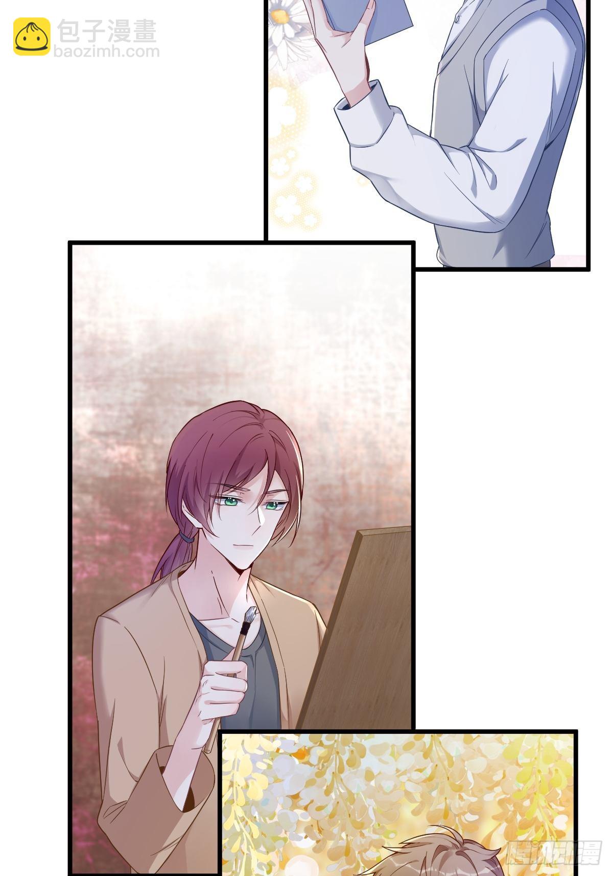 沙雕男神今天又渣了我 - 第54話 祝您退遊愉快 - 4