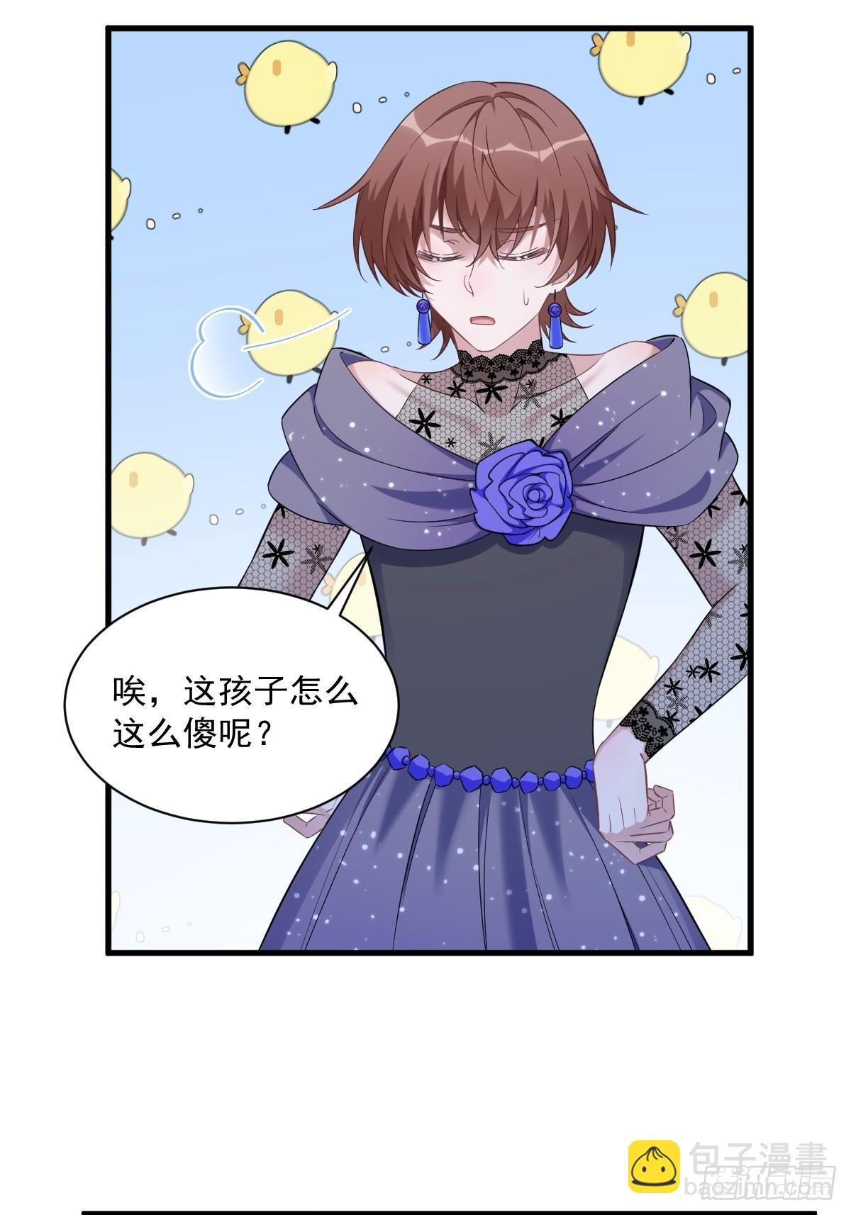 沙雕男神今天又渣了我 - 第58話 攻心計 - 6