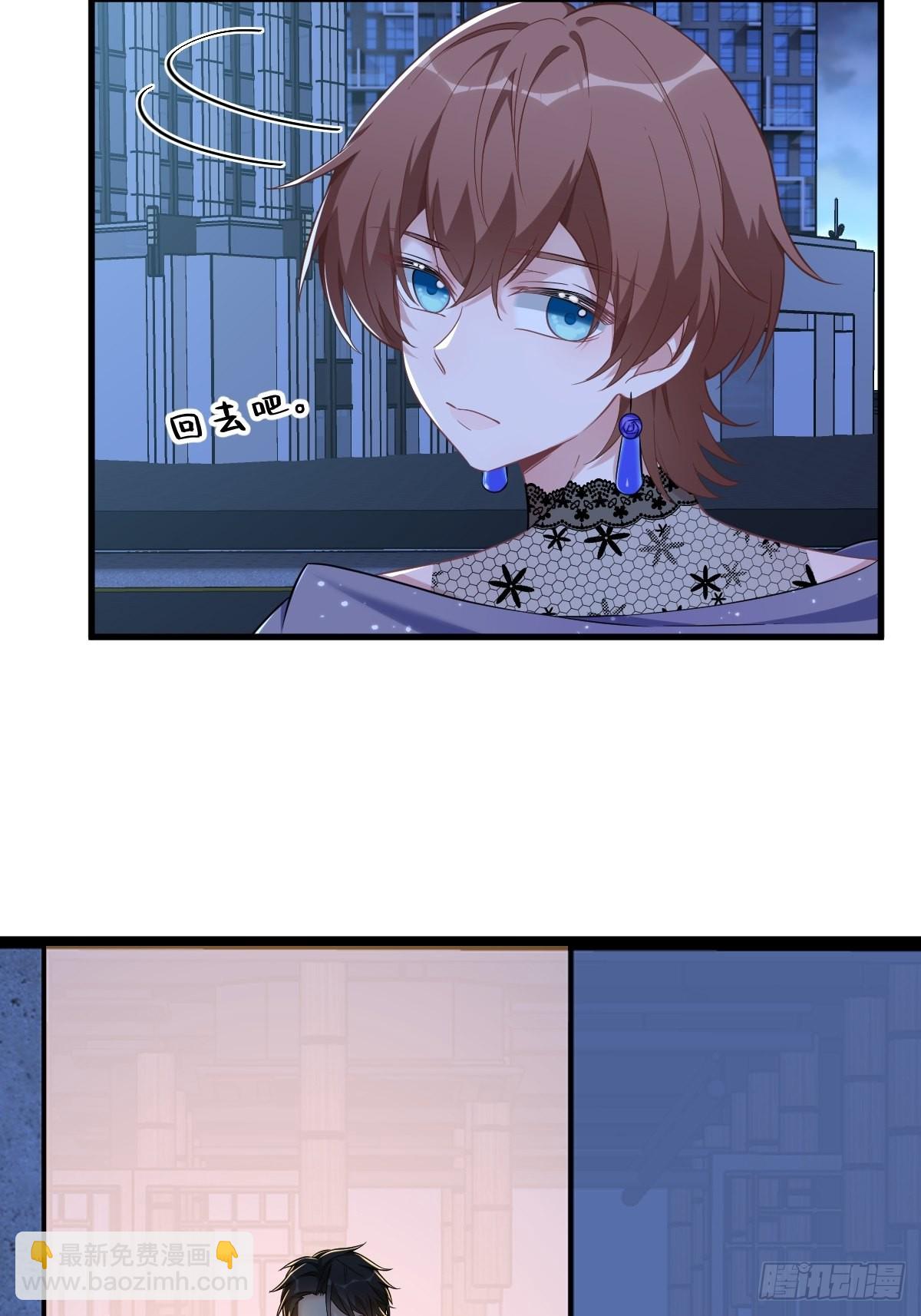 沙雕男神今天又渣了我 - 第58話 攻心計 - 7