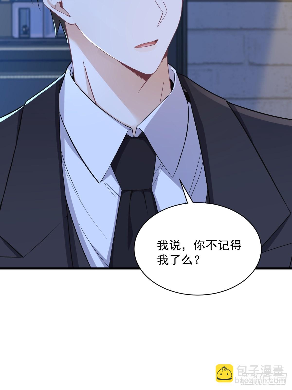 沙雕男神今天又渣了我 - 第58話 攻心計 - 5