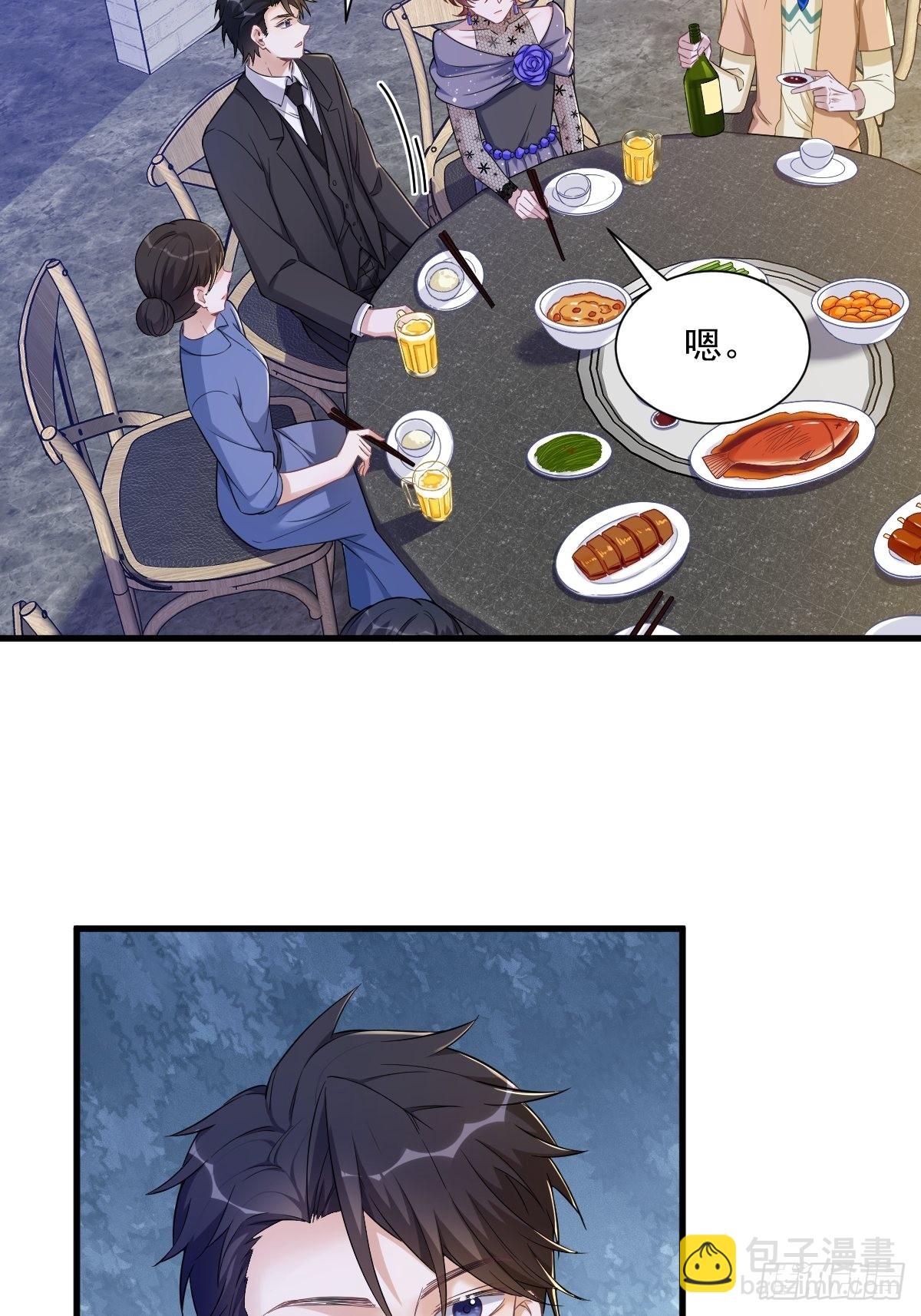 沙雕男神今天又渣了我 - 第58話 攻心計 - 5