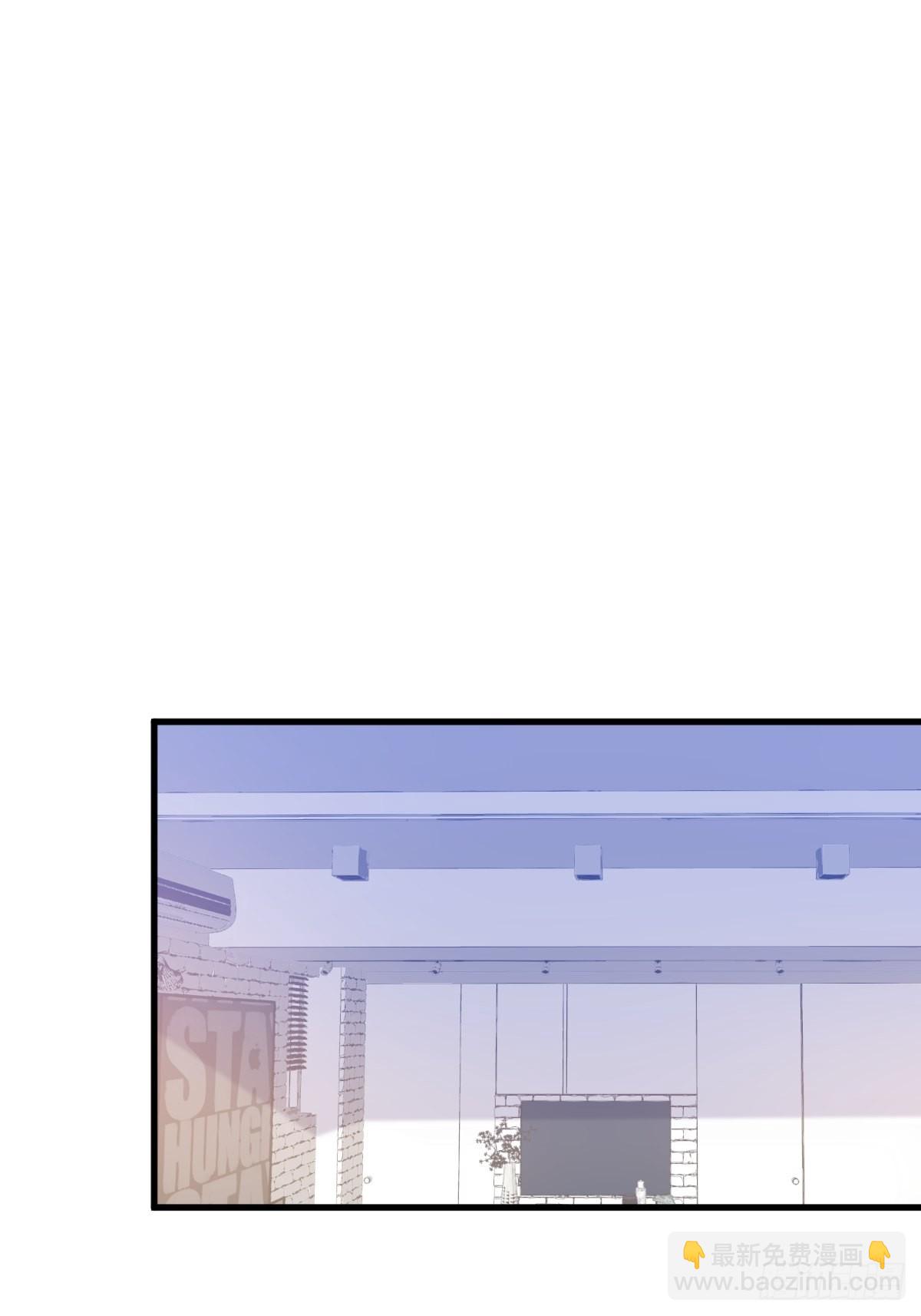 沙雕男神今天又渣了我 - 第62話 我好渣啊 - 6