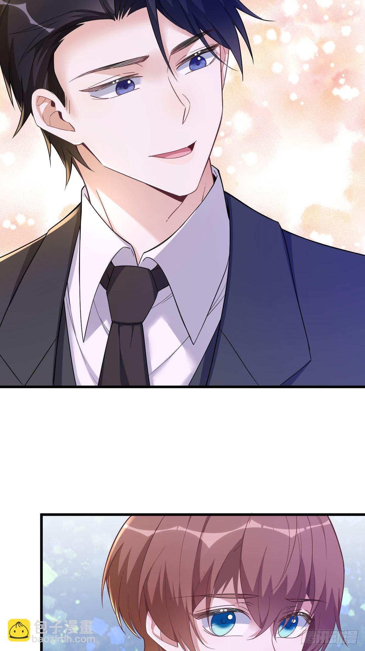 沙雕男神今天又渣了我 - 第64話 我們準備結婚了 - 5