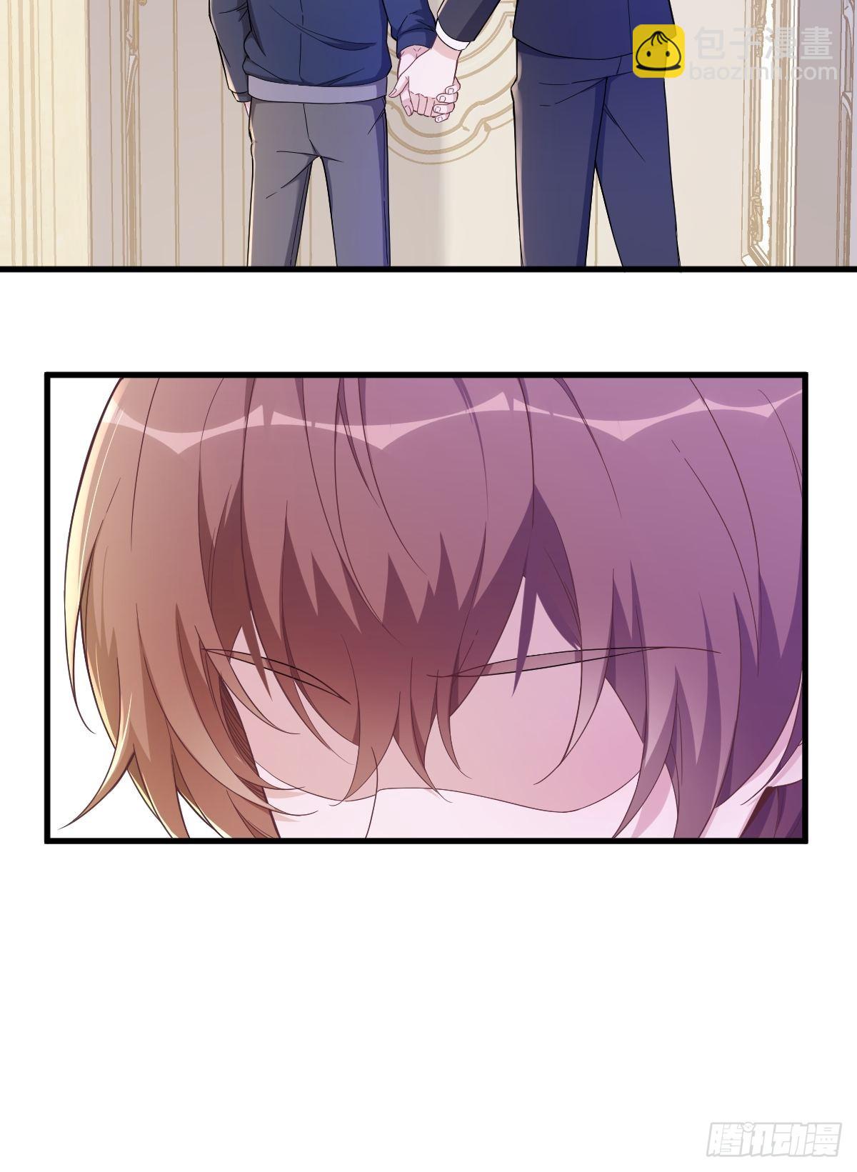 沙雕男神今天又渣了我 - 第64話 我們準備結婚了 - 3