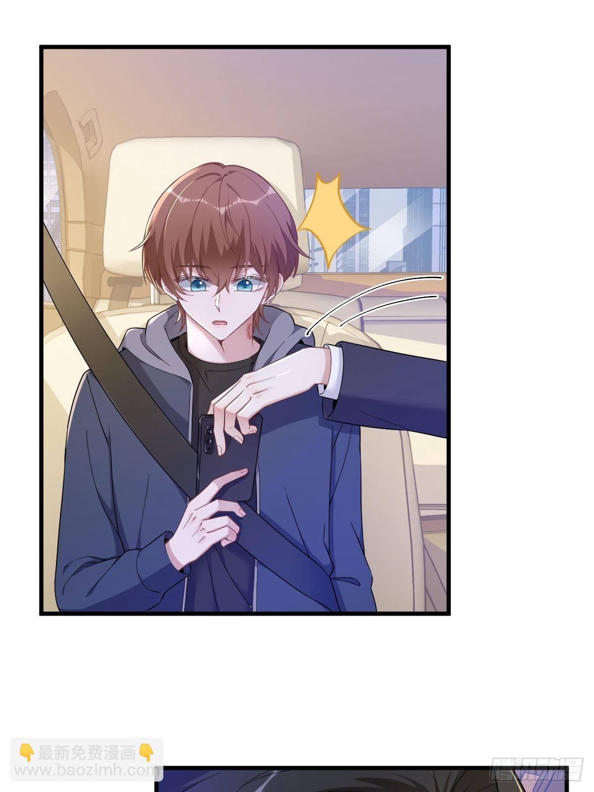 沙雕男神今天又渣了我 - 第66話 解決賀洲？ - 5