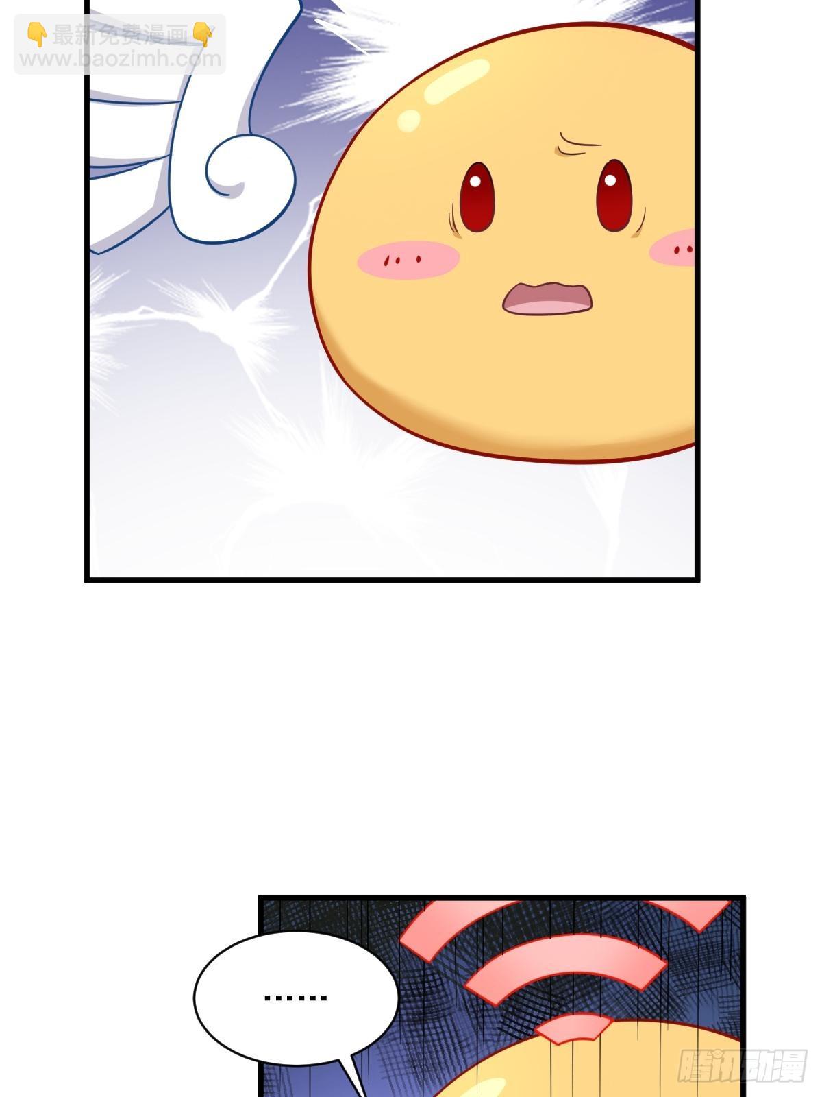 沙雕男神今天又渣了我 - 第68話 愛人之死 - 7