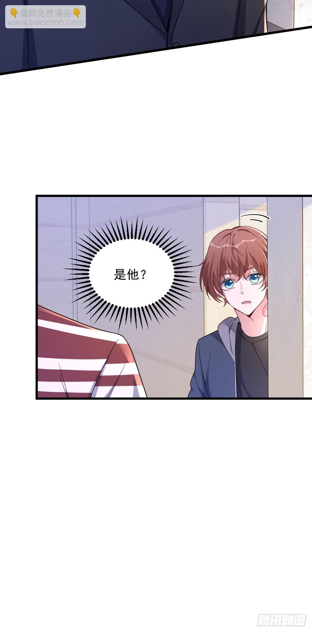 沙雕男神今天又渣了我 - 第68話 愛人之死 - 6