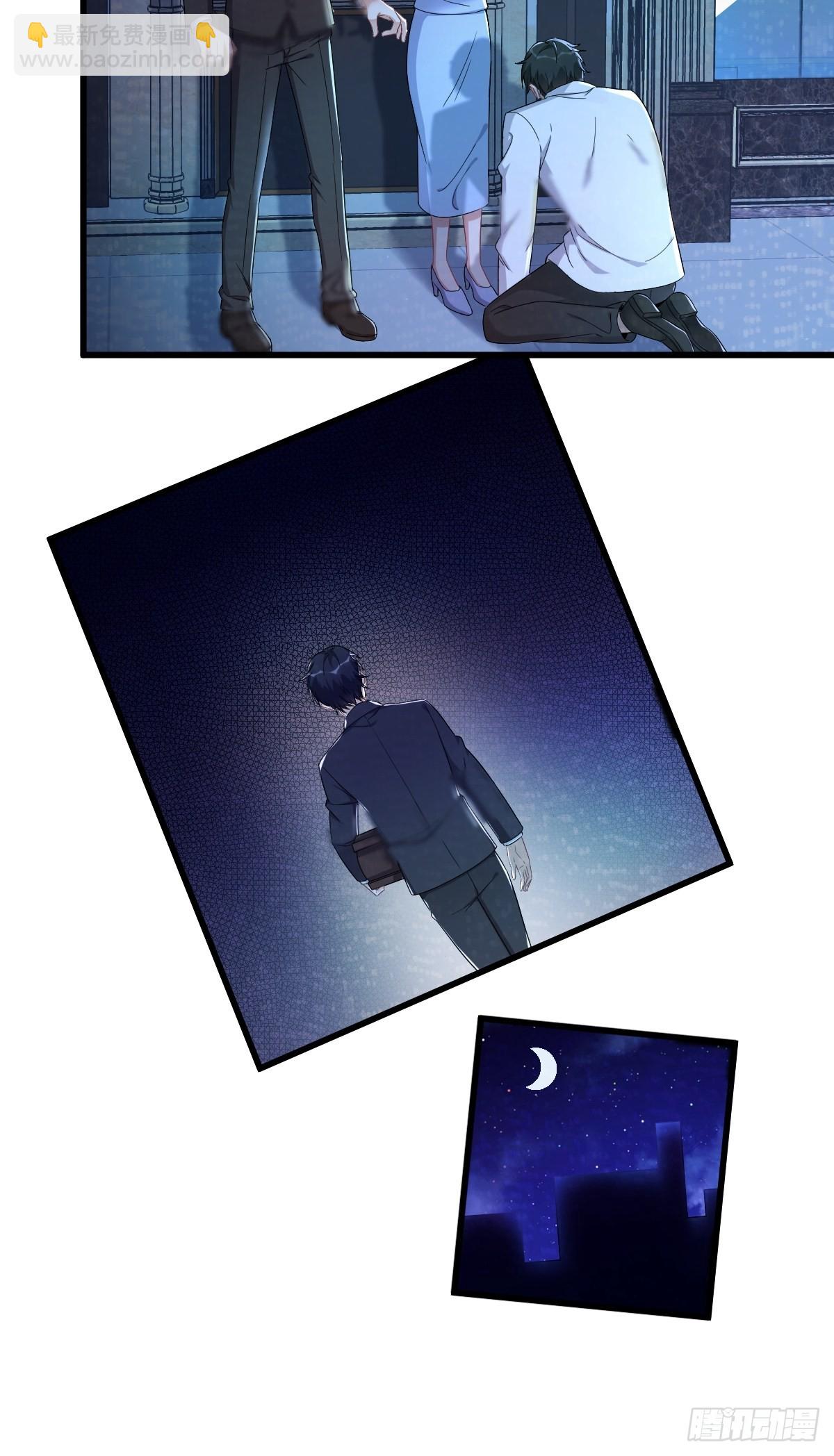 沙雕男神今天又渣了我 - 第70話 他瘋了我才安全？ - 3