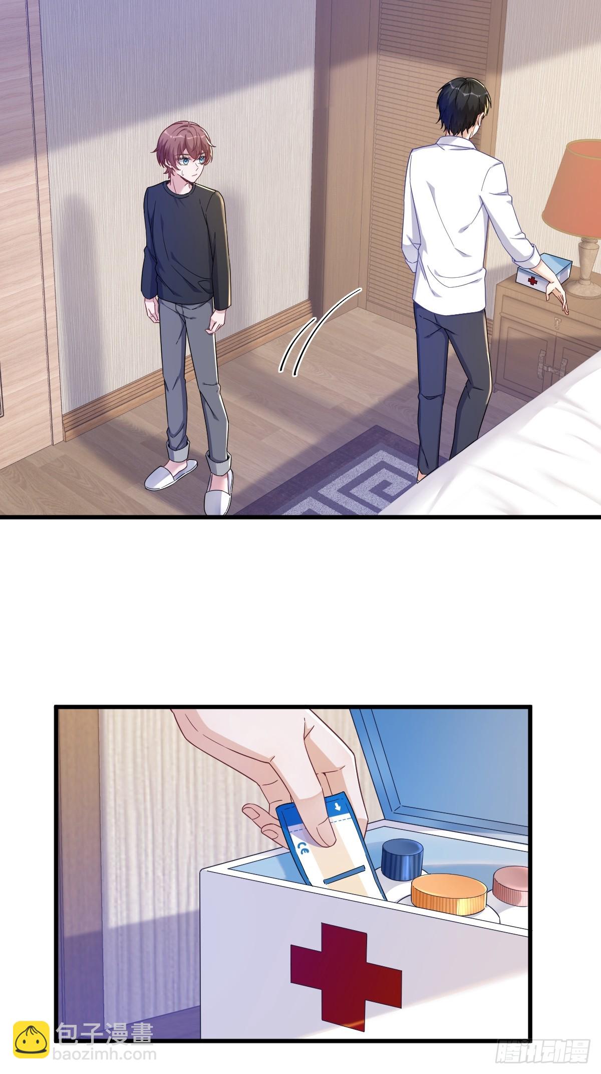 沙雕男神今天又渣了我 - 第74話 吃醋了？ - 1