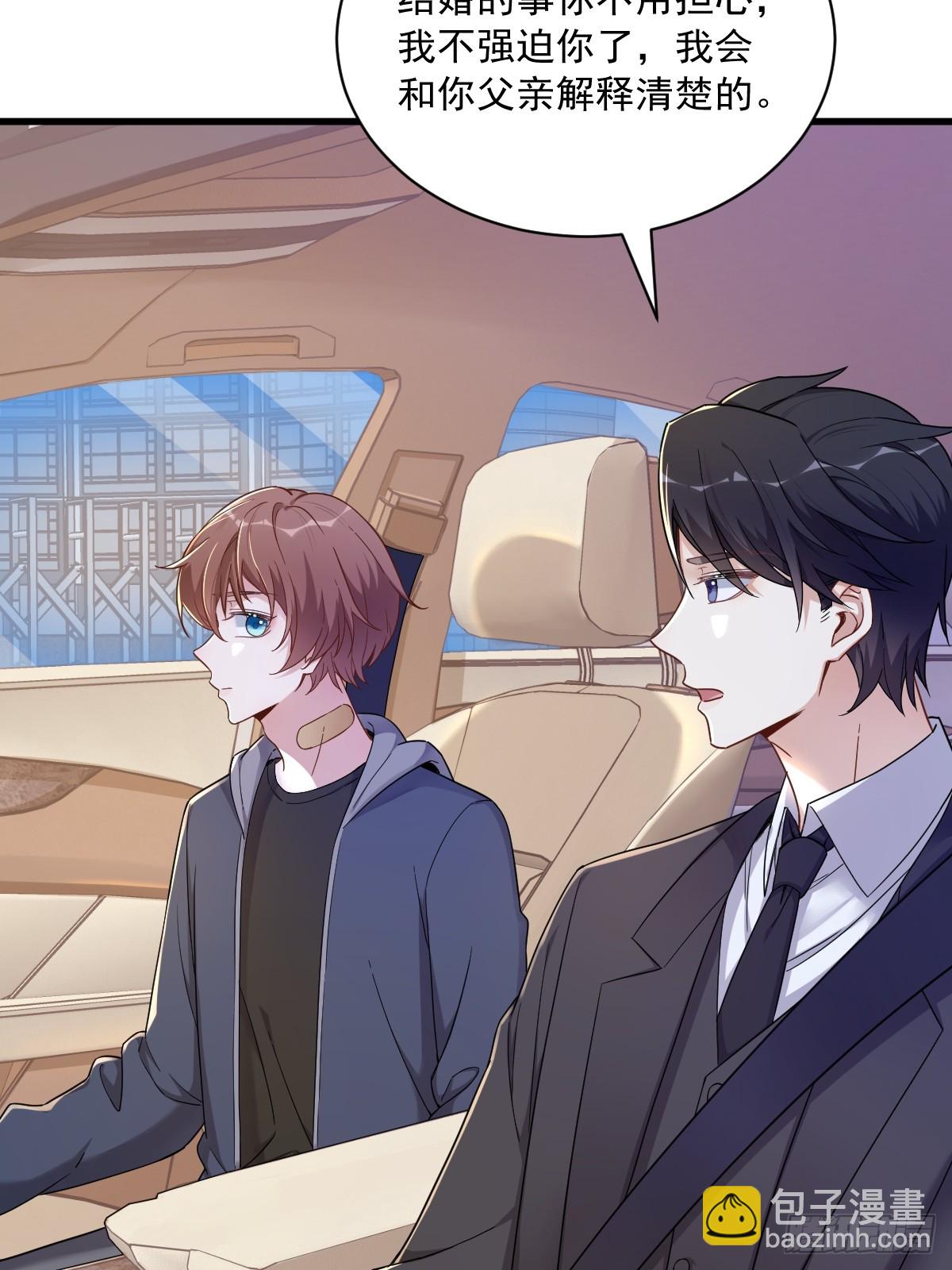 沙雕男神今天又渣了我 - 第74話 吃醋了？ - 3