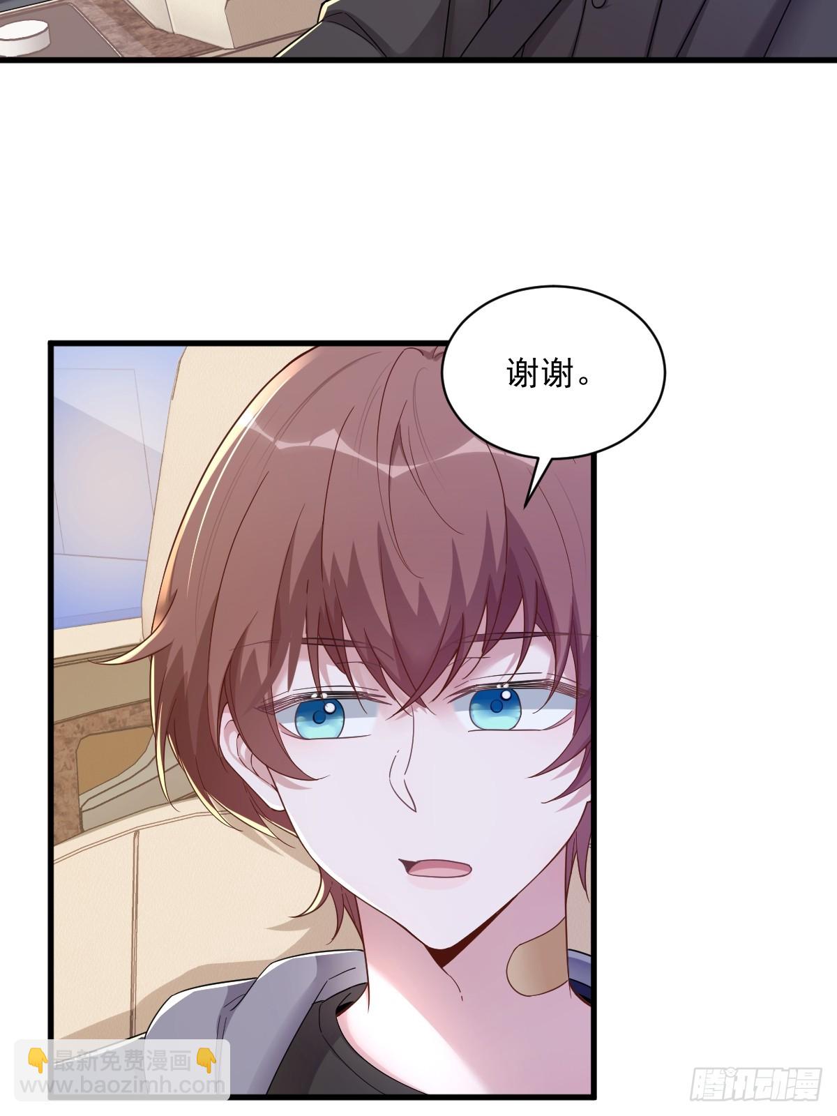 沙雕男神今天又渣了我 - 第74話 吃醋了？ - 4