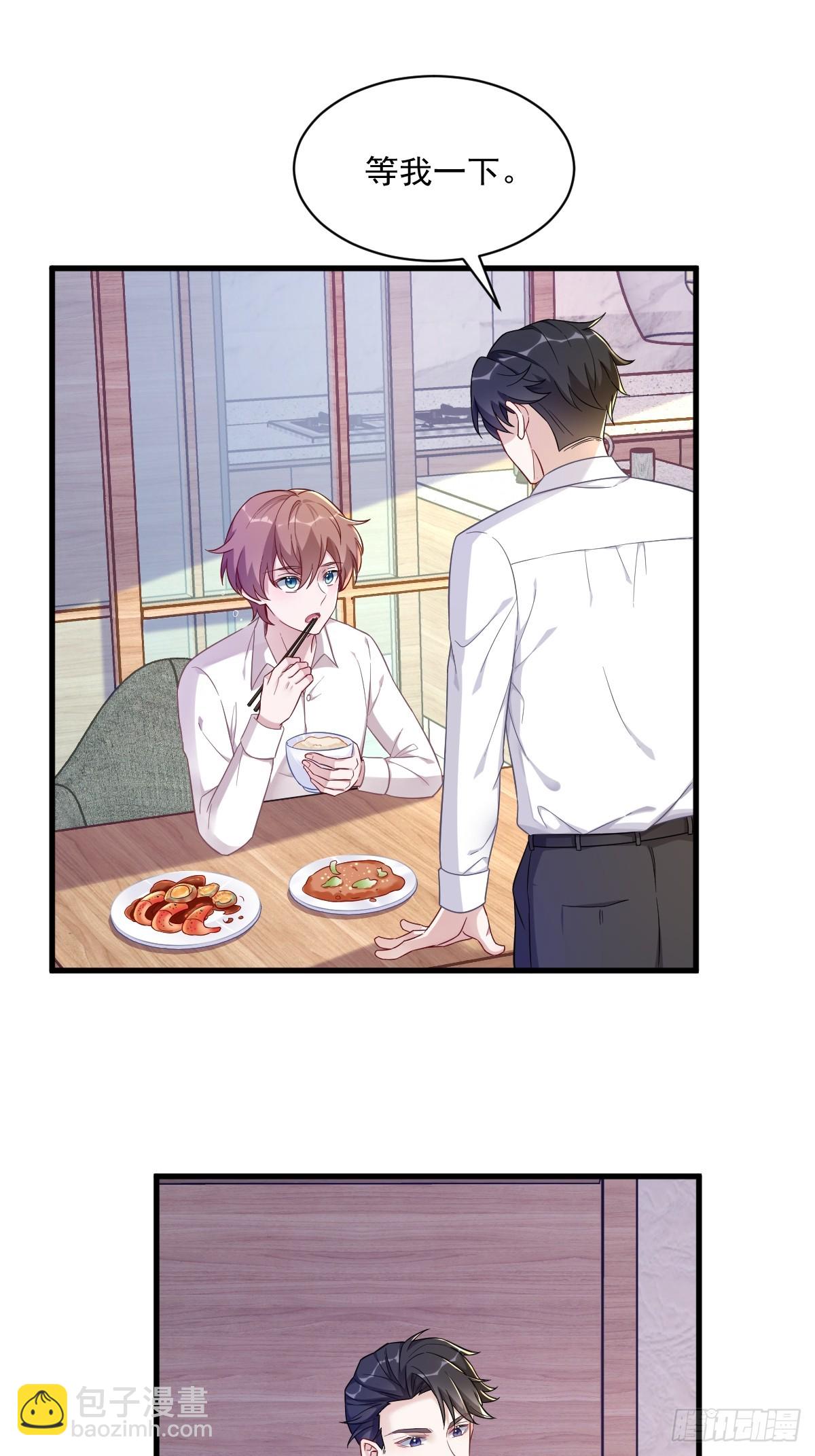 沙雕男神今天又渣了我 - 第86話 剝奪攻略權 - 2