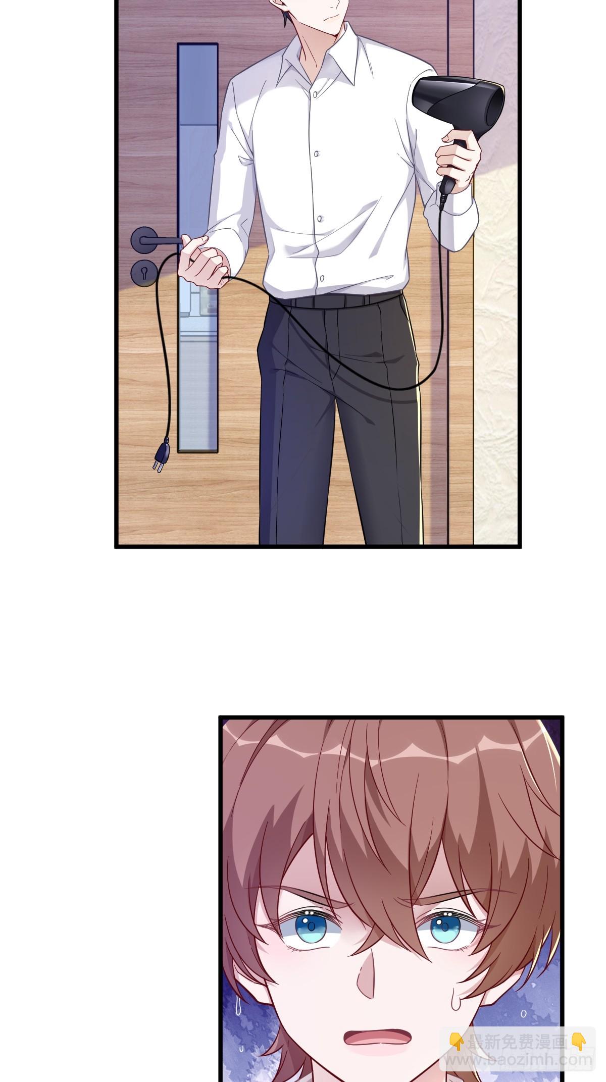 沙雕男神今天又渣了我 - 第86話 剝奪攻略權 - 3