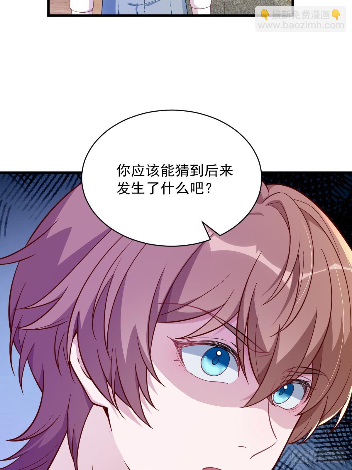 沙雕男神今天又渣了我 - 第86話 剝奪攻略權 - 1