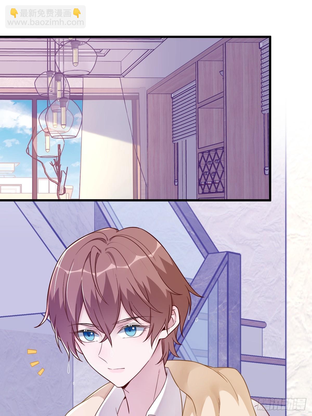 沙雕男神今天又渣了我 - 第86話 剝奪攻略權 - 3