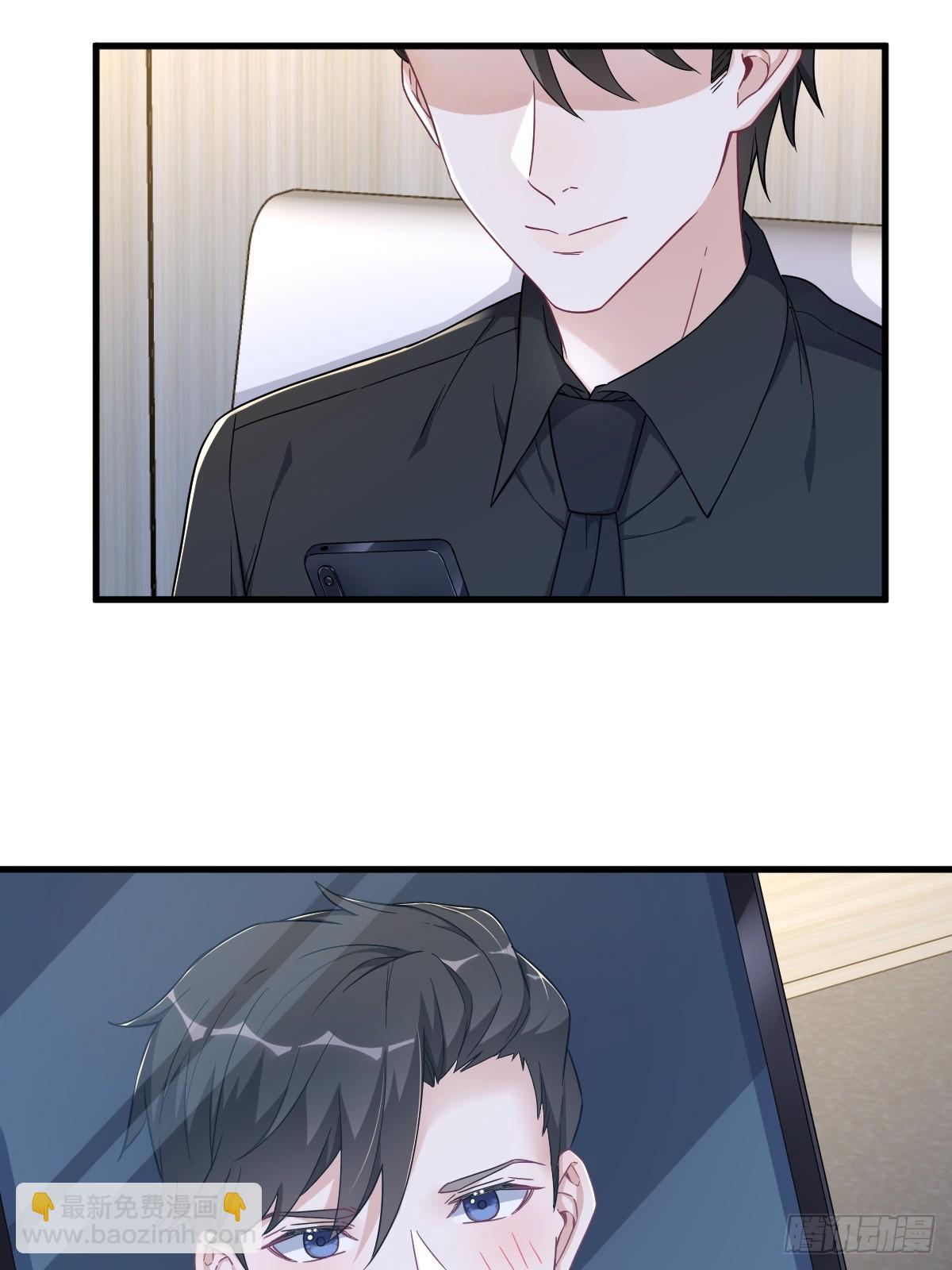 沙雕男神今天又渣了我 - 第92話 賀總微笑的魅力 - 3