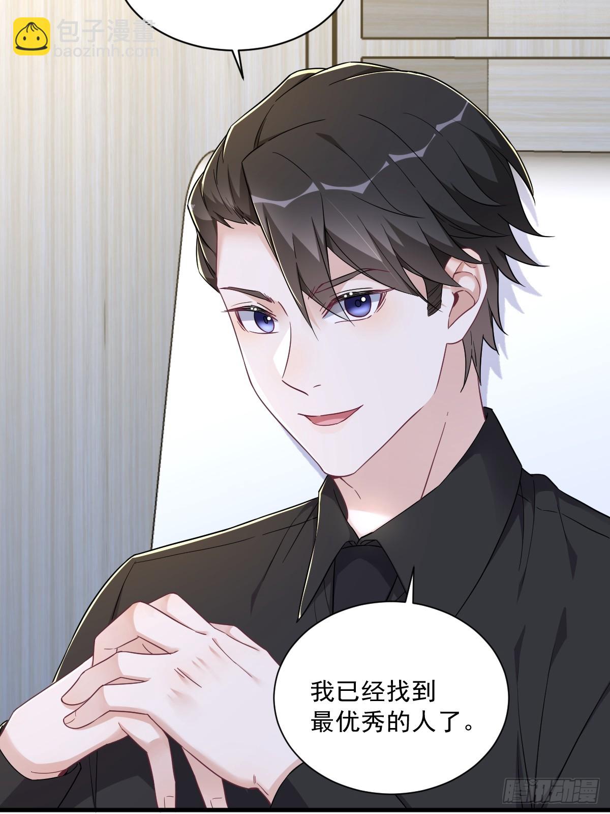 沙雕男神今天又渣了我 - 第92話 賀總微笑的魅力 - 3