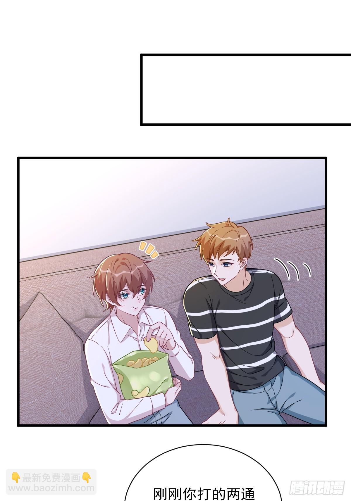 沙雕男神今天又渣了我 - 第92話 賀總微笑的魅力 - 3