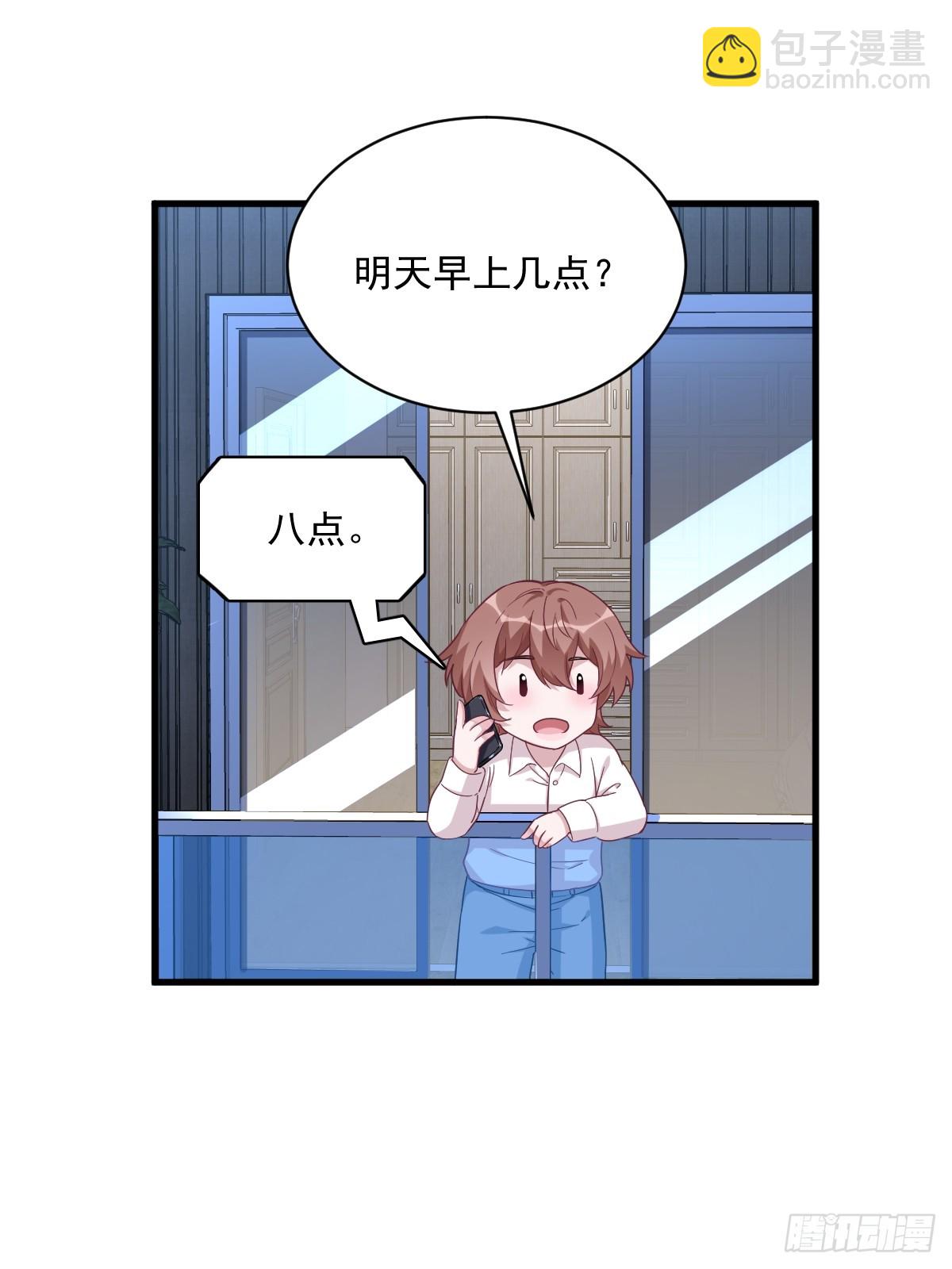 沙雕男神今天又渣了我 - 第92話 賀總微笑的魅力 - 7