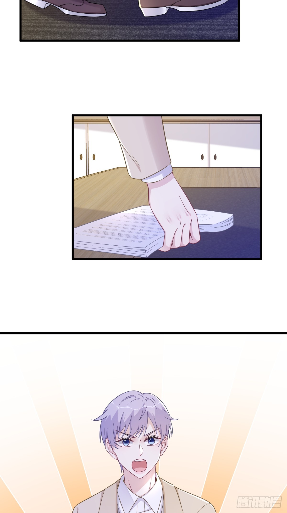 沙雕男神今天又渣了我 - 第96話 做一頭努力的驢子？ - 6