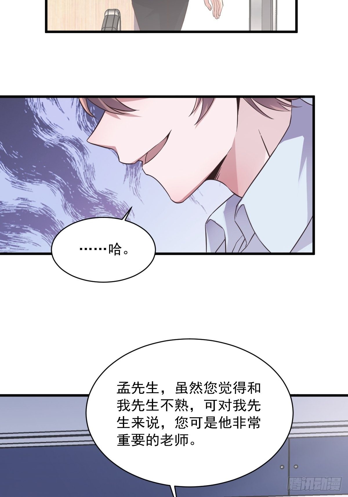 第10话 三人一起住吧？-第11话