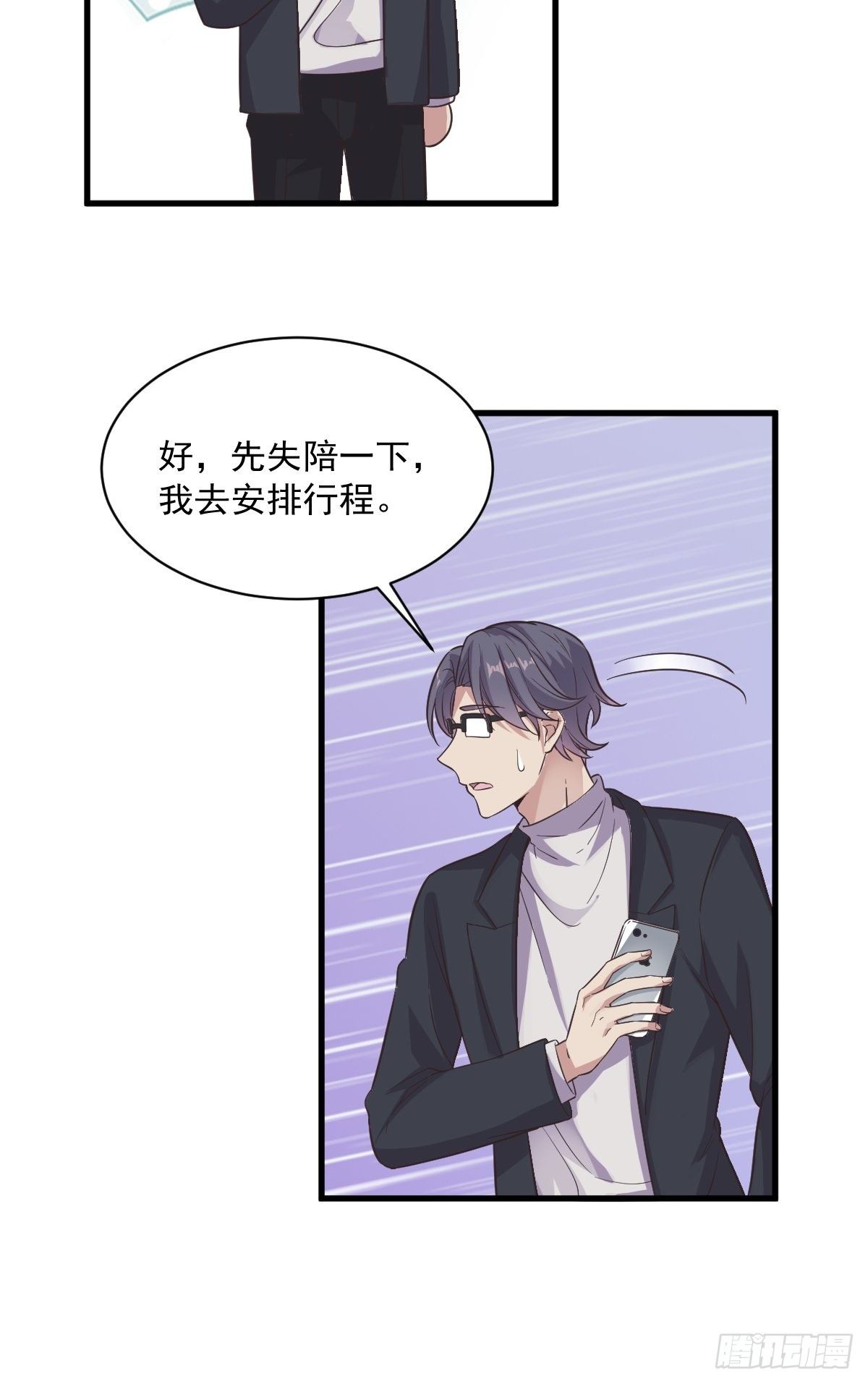 第10话 三人一起住吧？-第11话