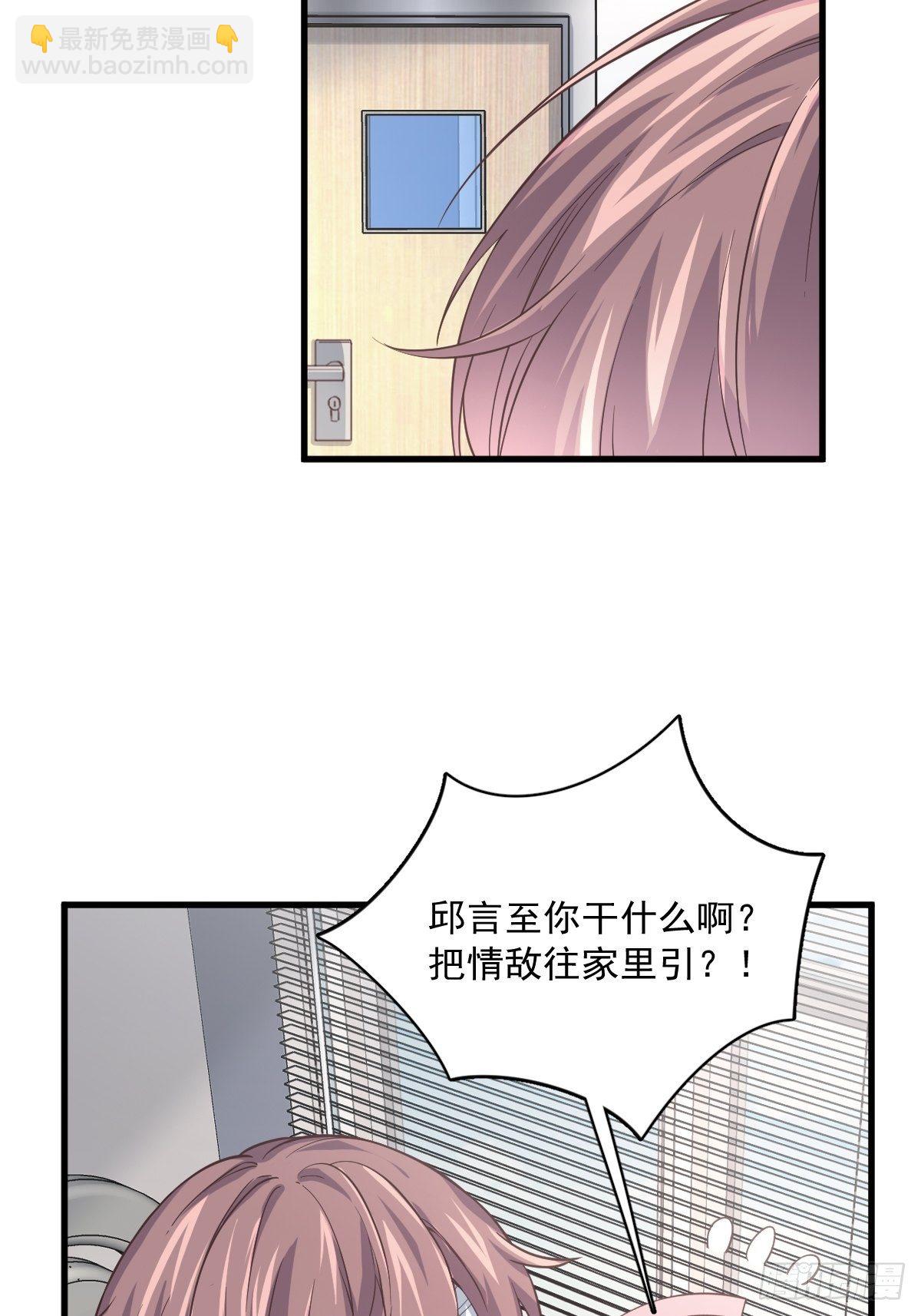 第10话 三人一起住吧？-第11话