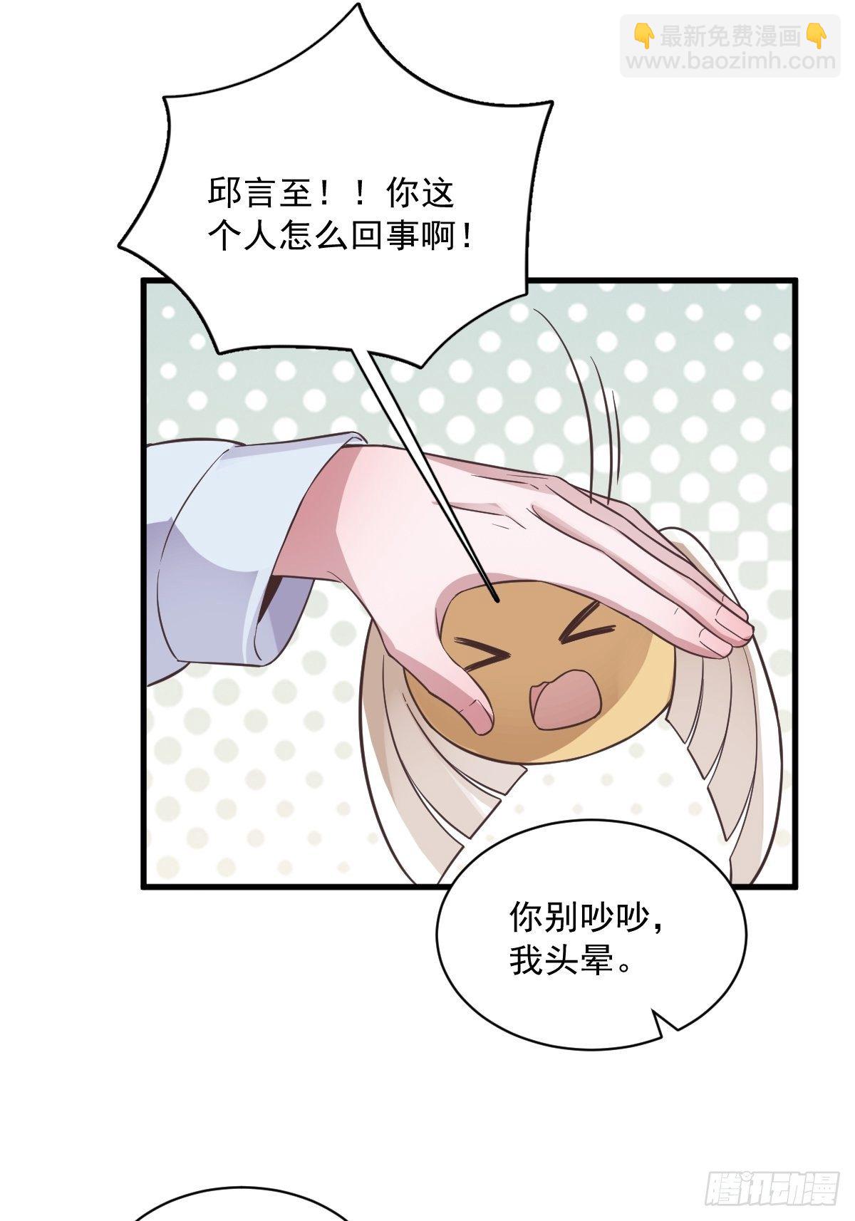 第10话 三人一起住吧？-第11话