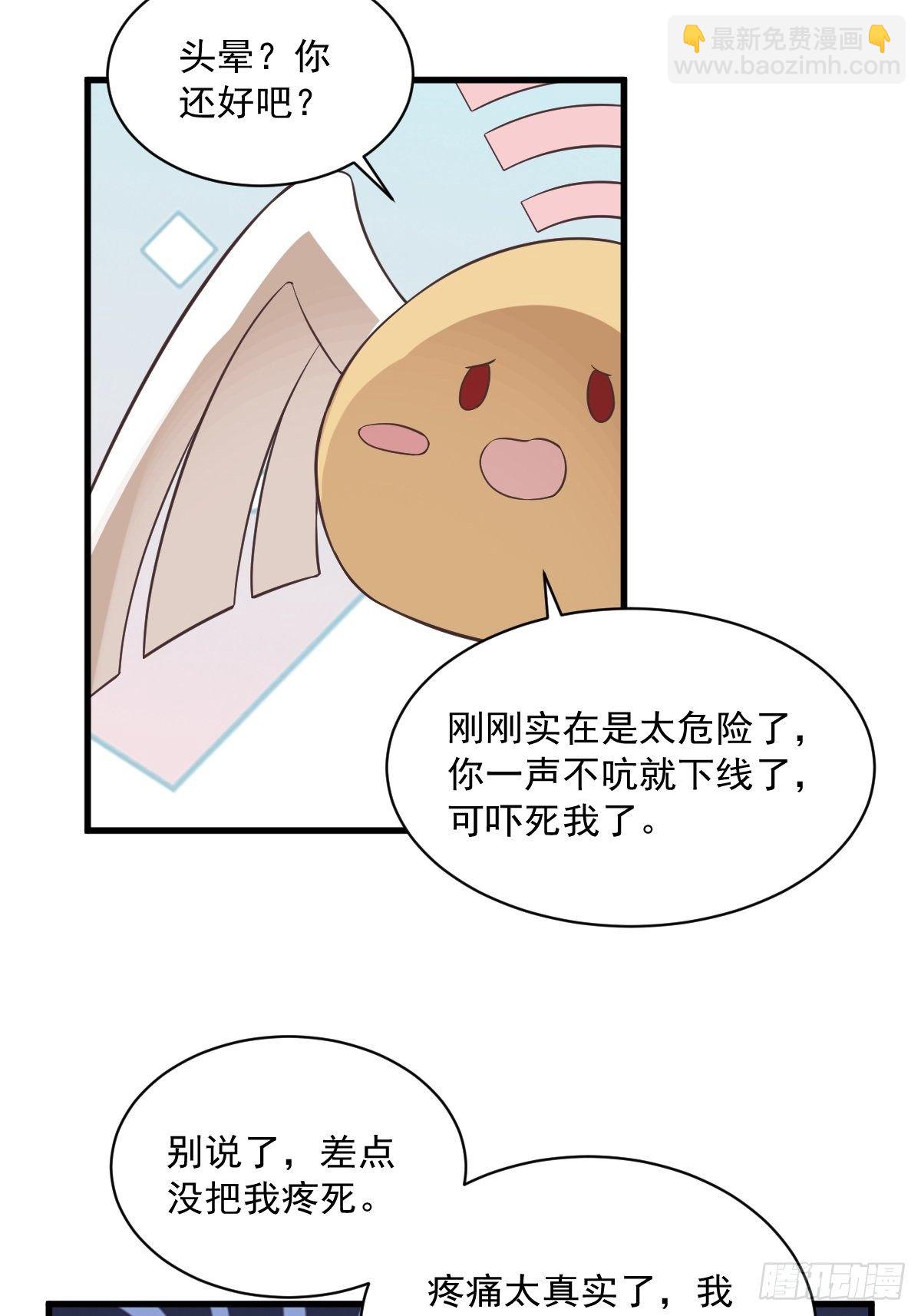 第10话 三人一起住吧？-第11话