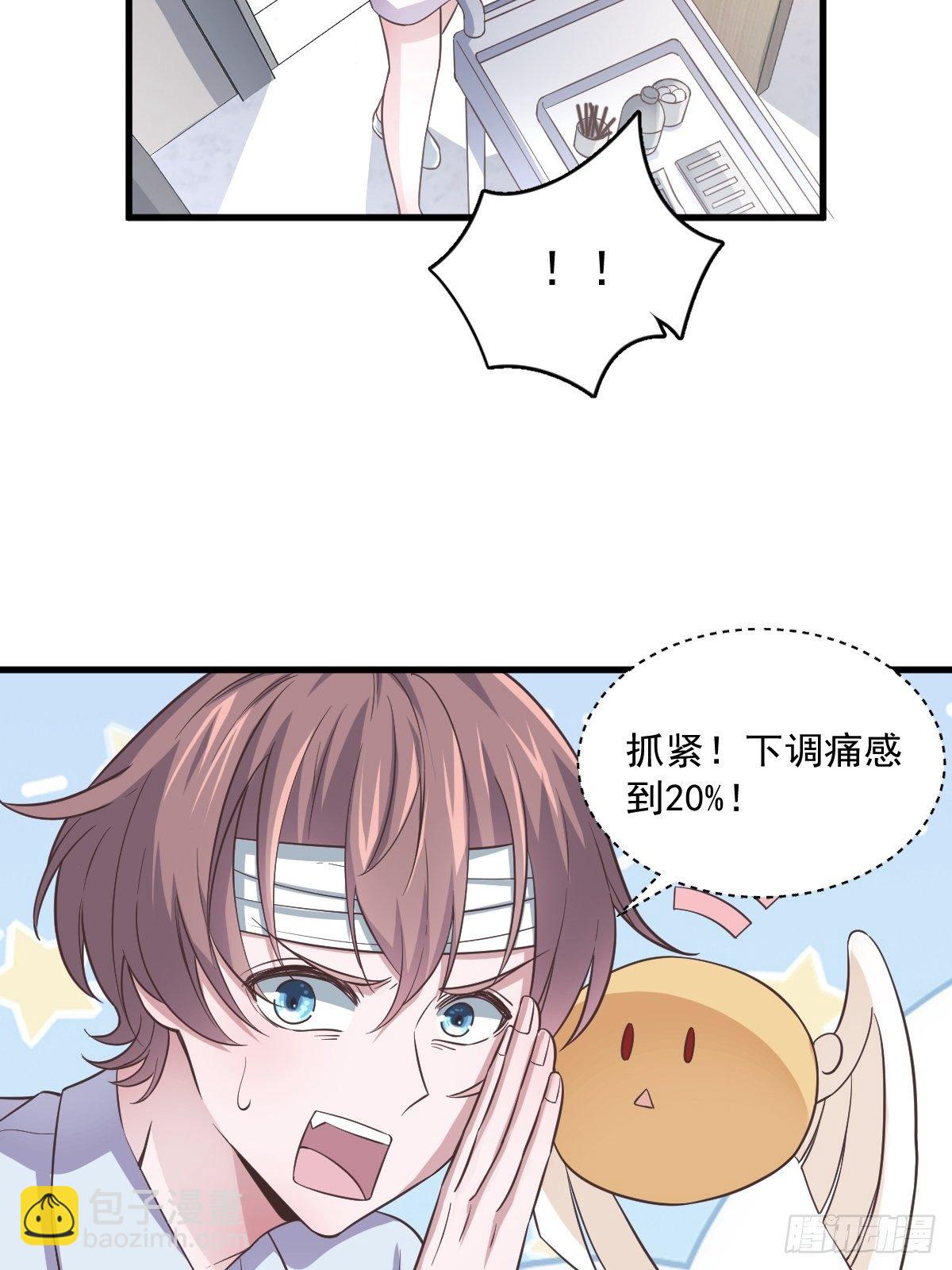 第10话 三人一起住吧？-第11话