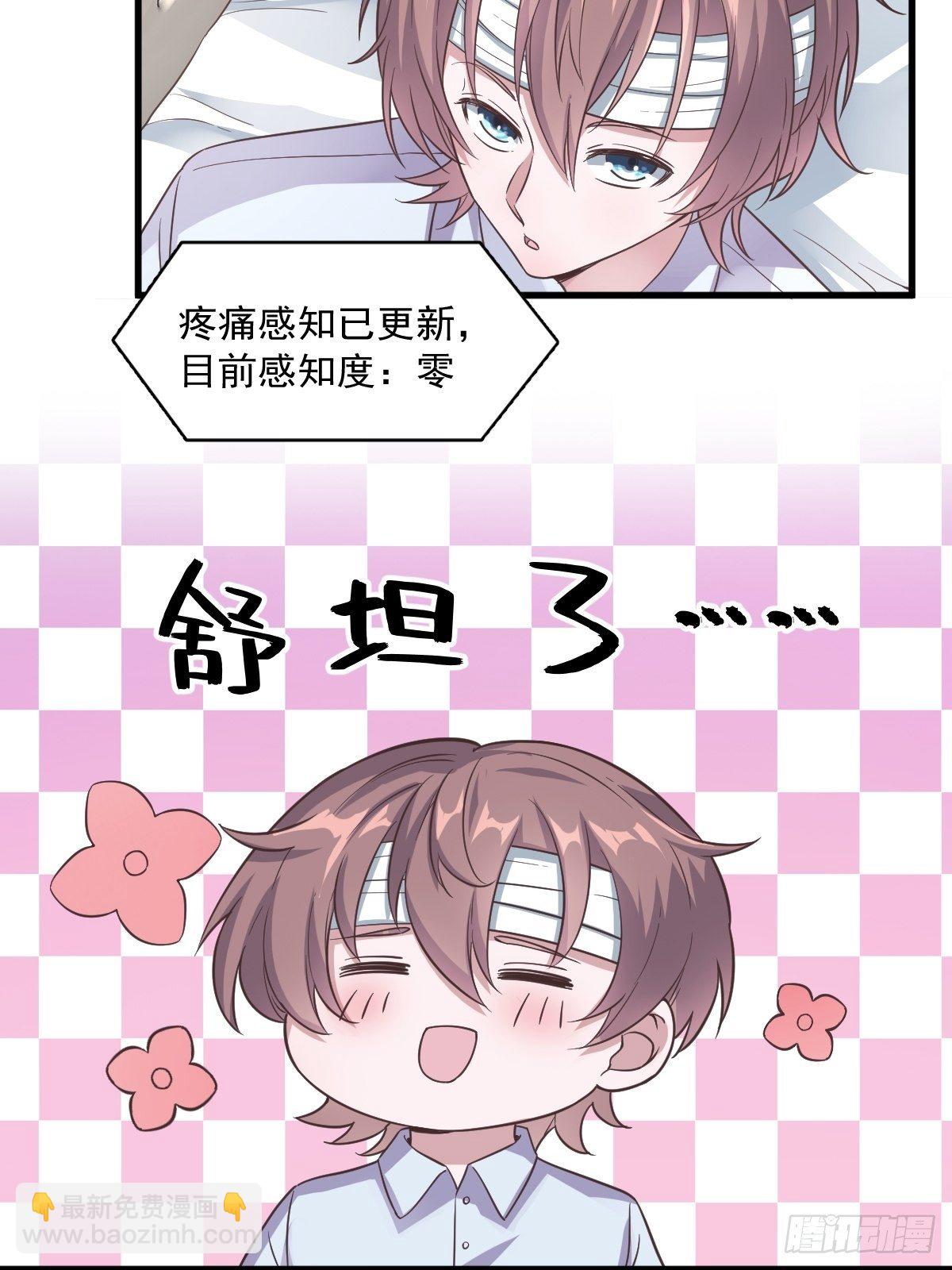 第10话 三人一起住吧？-第11话