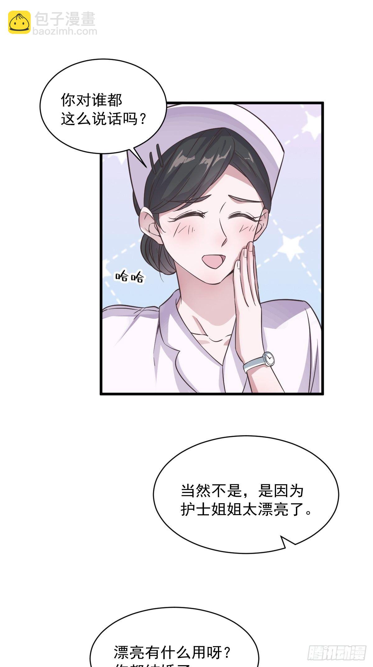 第10话 三人一起住吧？-第11话