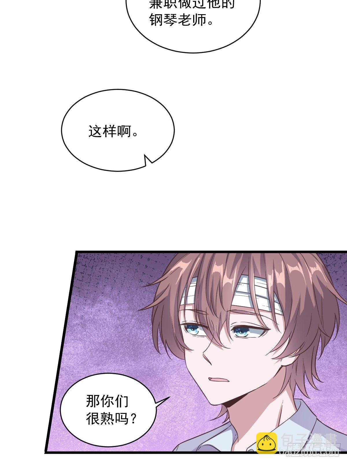 第10话 三人一起住吧？-第11话