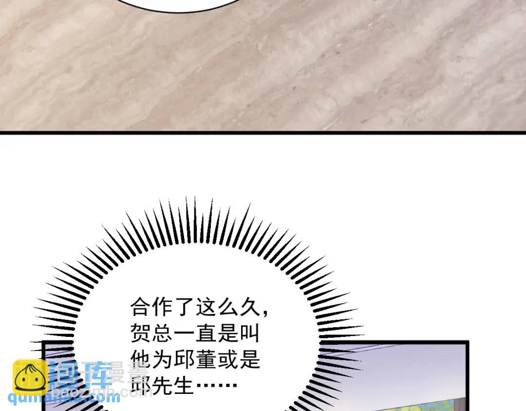 100 当面逮捕(1/2)-第101话