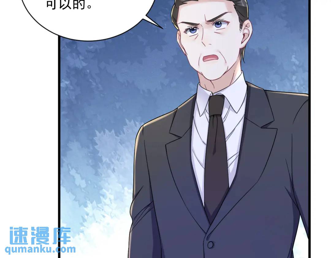 100 当面逮捕(1/2)-第101话