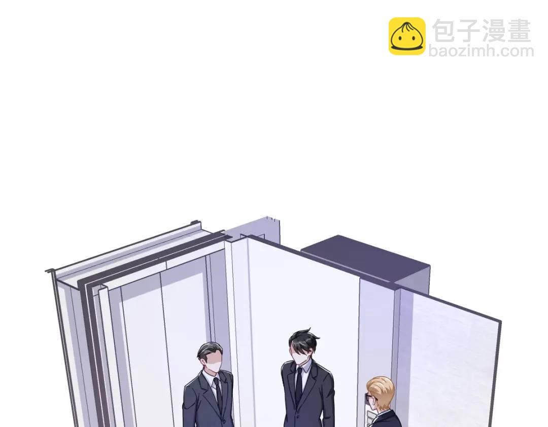 100 当面逮捕(1/2)-第101话