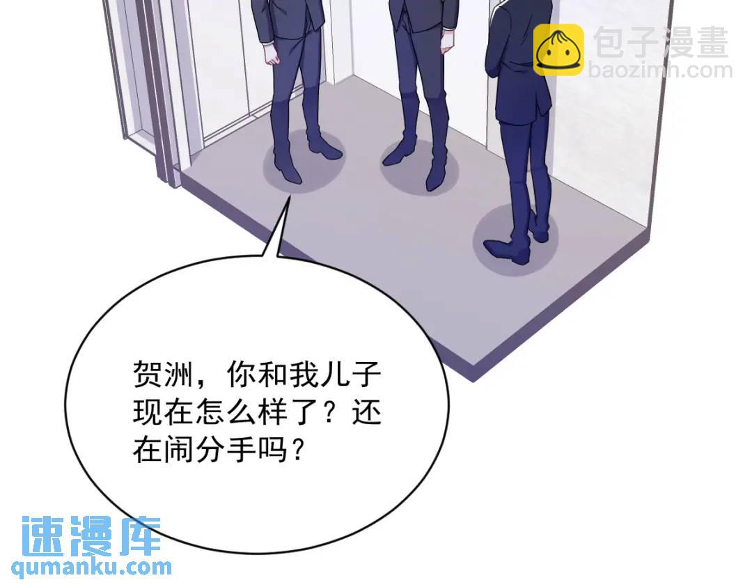 100 当面逮捕(1/2)-第101话