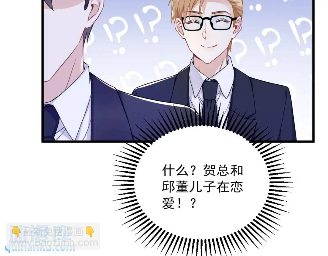 100 当面逮捕(1/2)-第101话