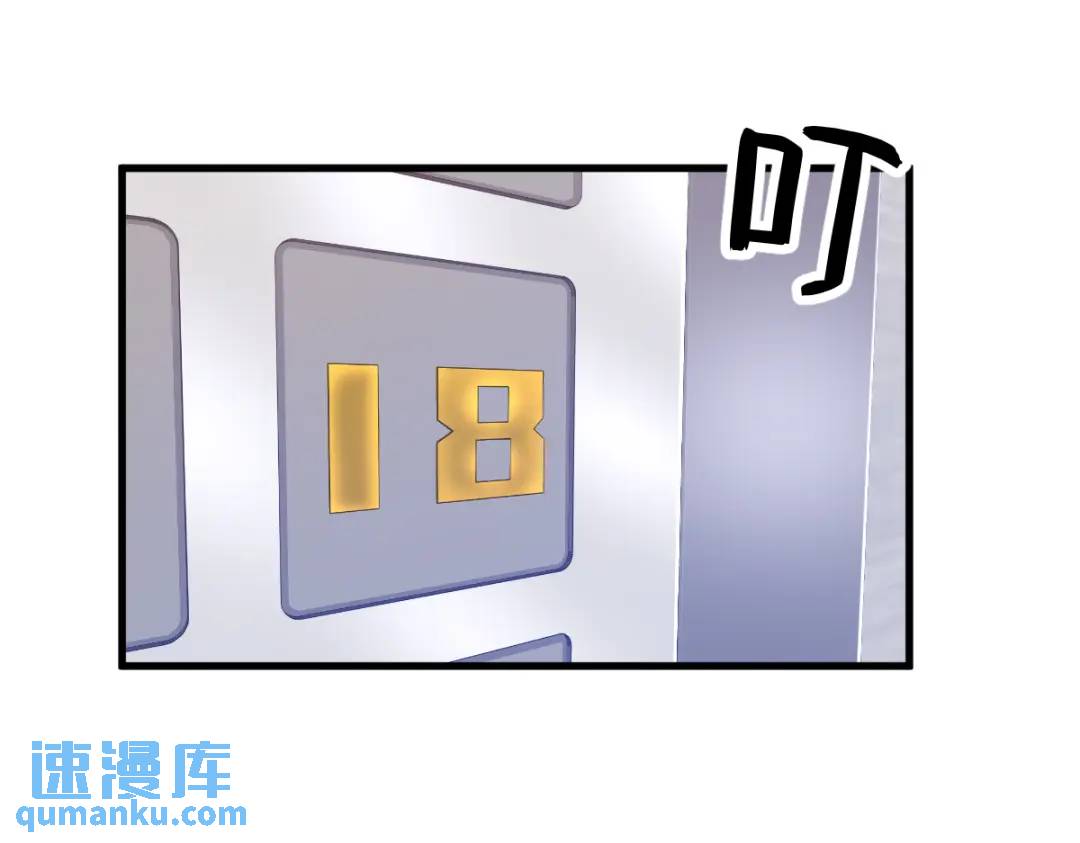 100 当面逮捕(1/2)-第101话