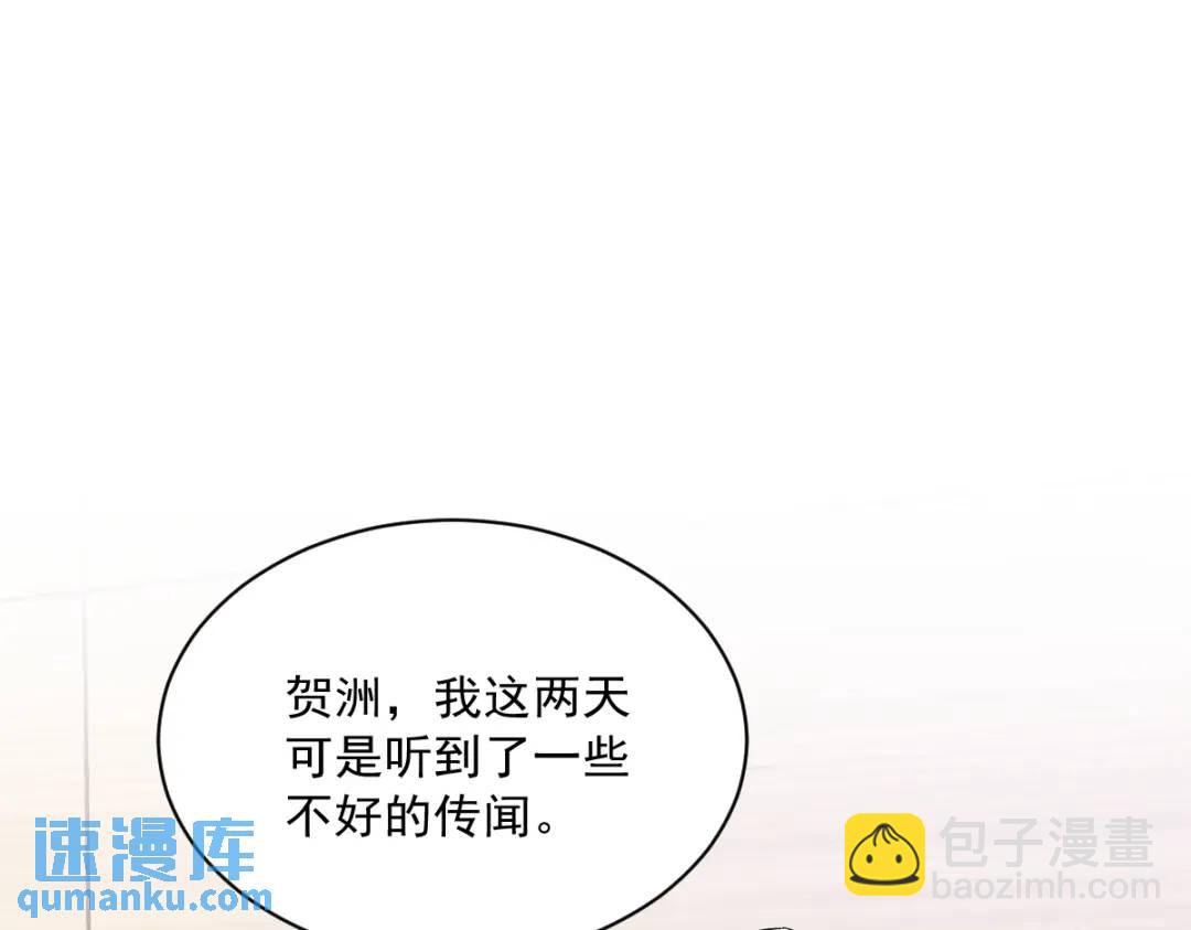 100 当面逮捕(1/2)-第101话