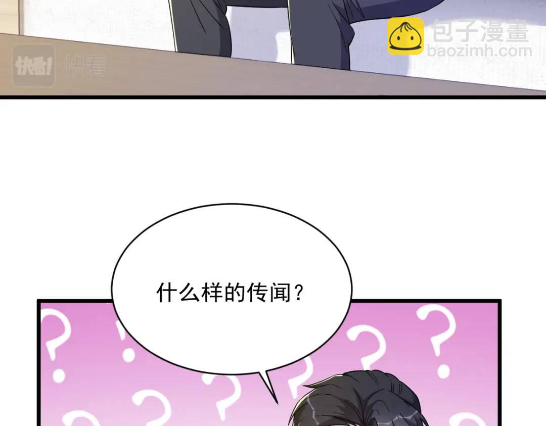 100 当面逮捕(1/2)-第101话