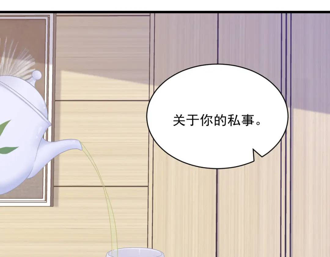 100 当面逮捕(1/2)-第101话