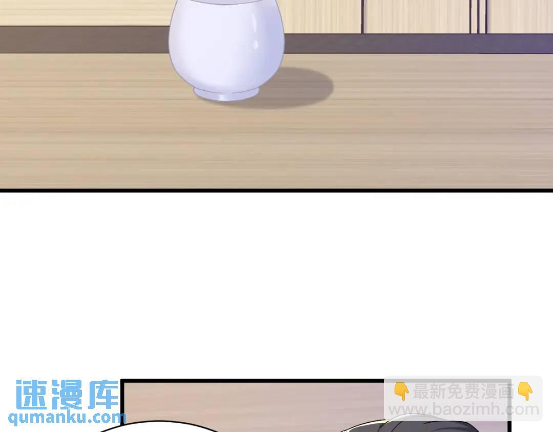 100 当面逮捕(1/2)-第101话