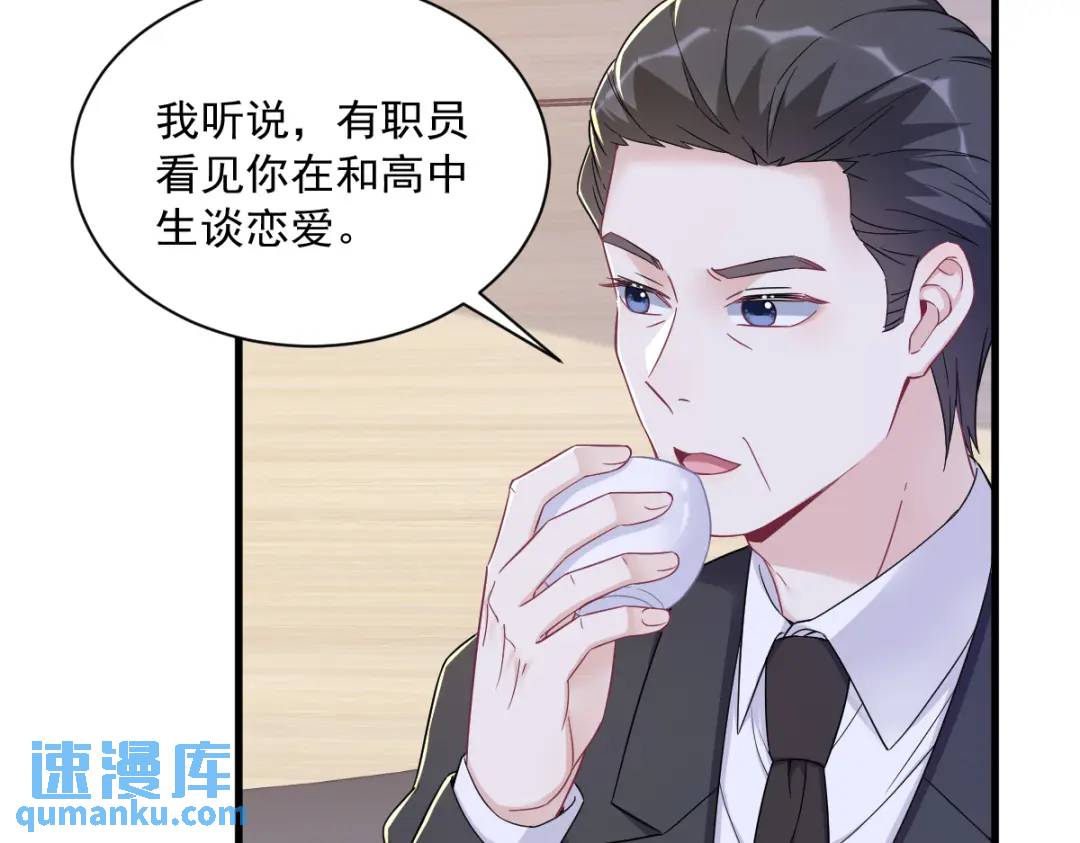 100 当面逮捕(1/2)-第101话