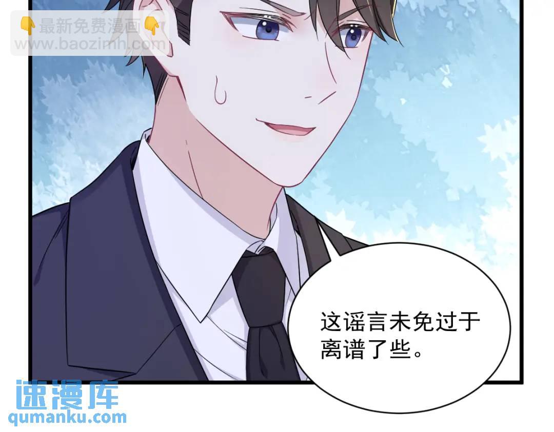 100 当面逮捕(1/2)-第101话