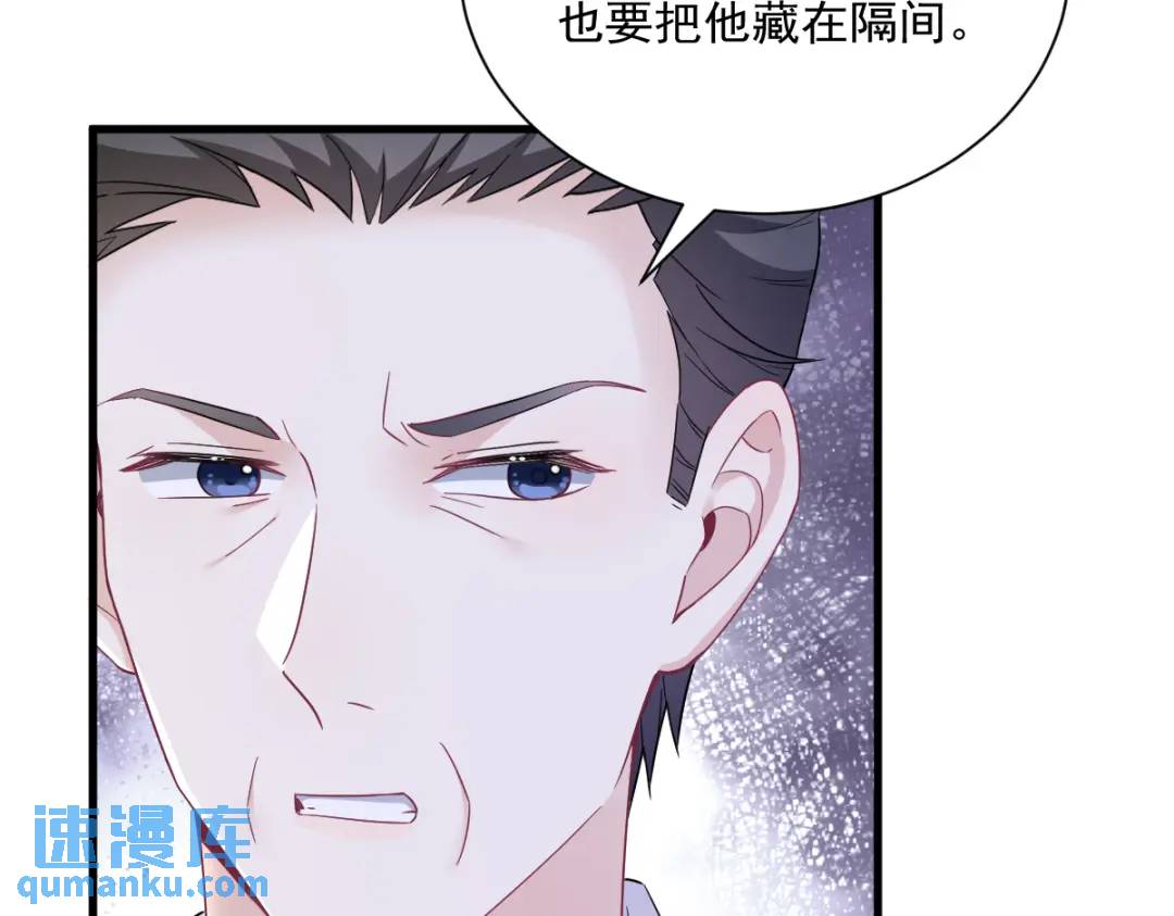 100 当面逮捕(1/2)-第101话