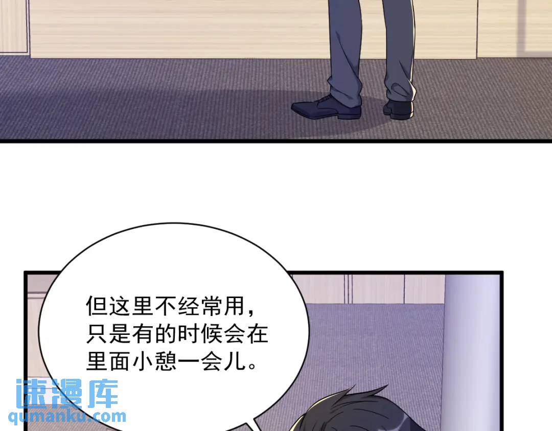 100 当面逮捕(1/2)-第101话