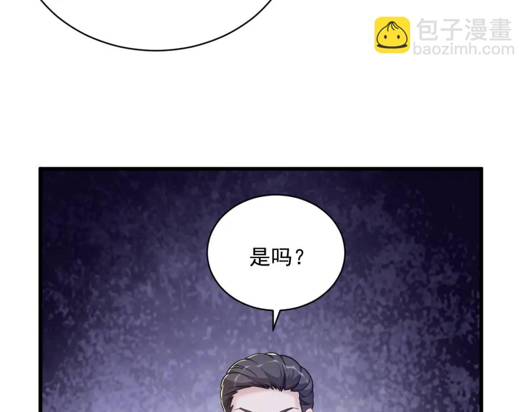 100 当面逮捕(1/2)-第101话