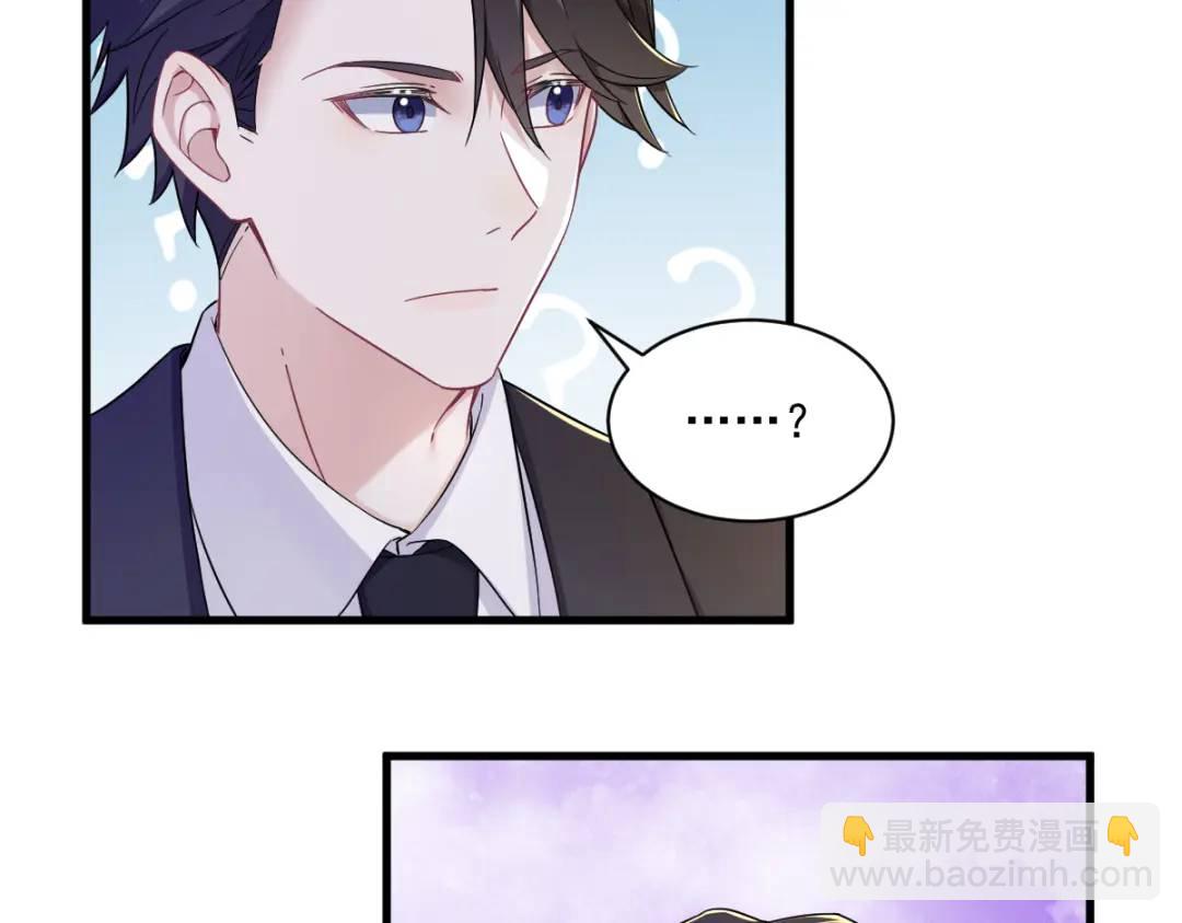 100 当面逮捕(1/2)-第101话